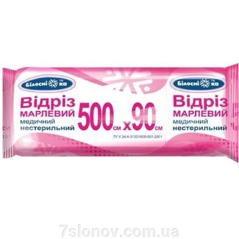 Марлевий відріз 500 * 90 см медичний нестерильний Білосніжка від компанії Інтернет Ветаптека 7 слонів - фото 1