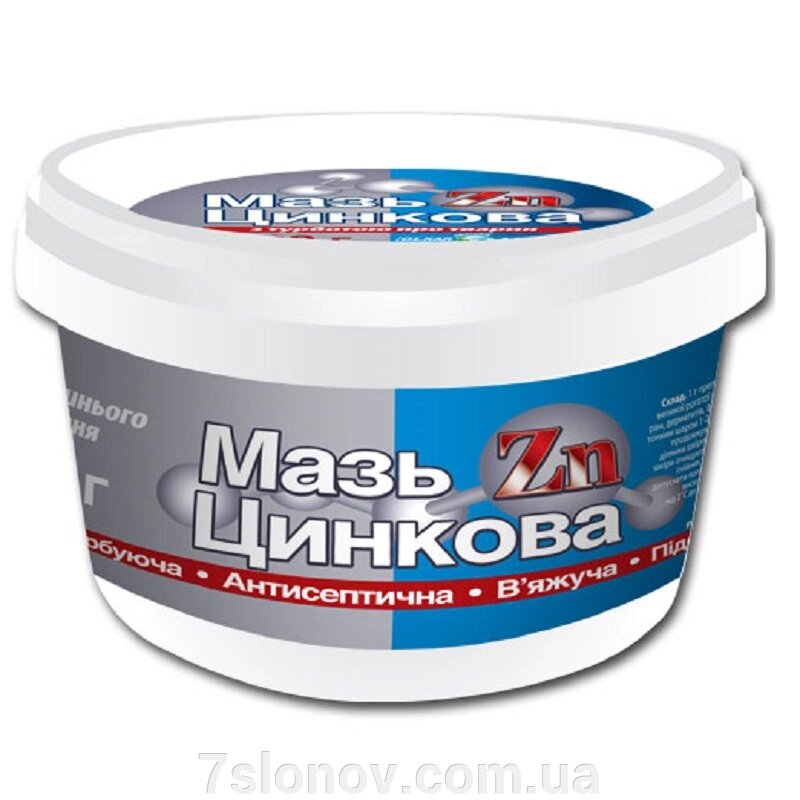 Мазь Цинкова 10% при захворюваннях шкіри у тварин 200 г O. L.KAR від компанії Інтернет Ветаптека 7 слонів - фото 1