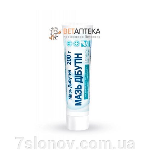 Мазь Дібутін протизапальна та зігріваюча 200 г O. L.KAR від компанії Інтернет Ветаптека 7 слонів - фото 1