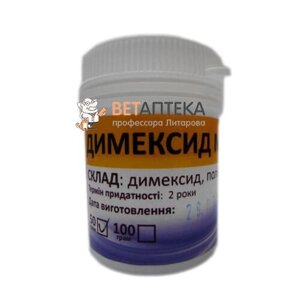 Мазь Дімексид протизапальна та протимікробна 50 г Укрветбіофарм