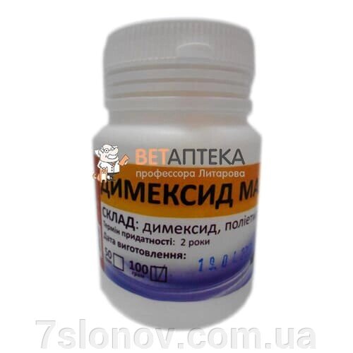 Мазь Дімексид протизапальна та протимікробна 100 г Укрветбіофарм від компанії Інтернет Ветаптека 7 слонів - фото 1