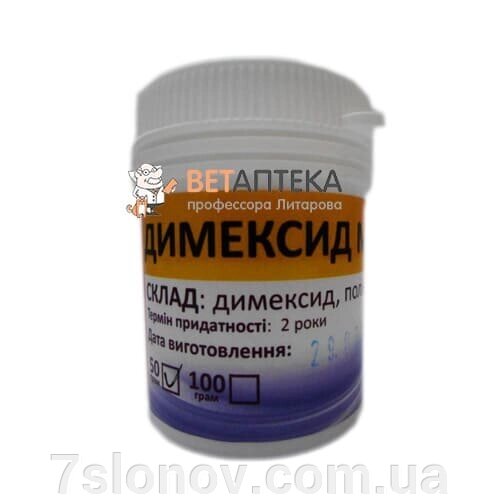 Мазь Дімексид протизапальна та протимікробна 50 г Укрветбіофарм від компанії Інтернет Ветаптека 7 слонів - фото 1