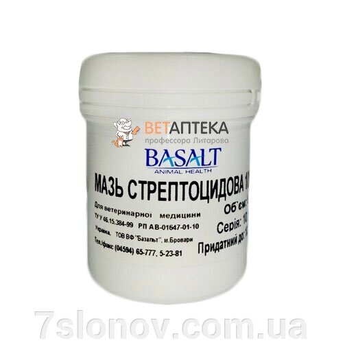 Мазь Стрептоцидова при патологічних процесах на шкірі тварин 50 г Базальт від компанії Інтернет Ветаптека 7 слонів - фото 1