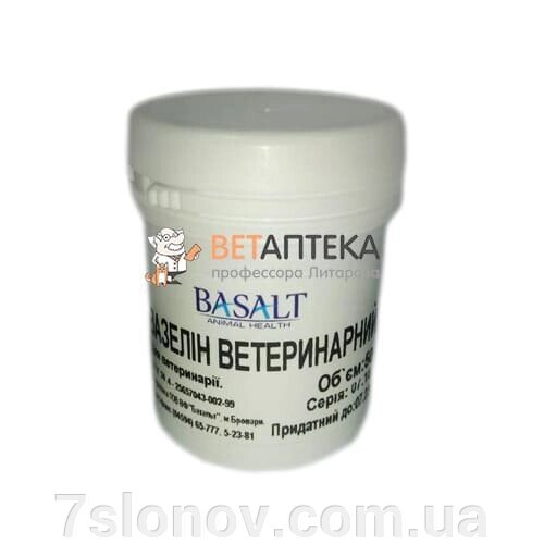 Мазь Вазелін ветеринарний пом'якшувальний та протизапальний засіб 50 г Базальт від компанії Інтернет Ветаптека 7 слонів - фото 1