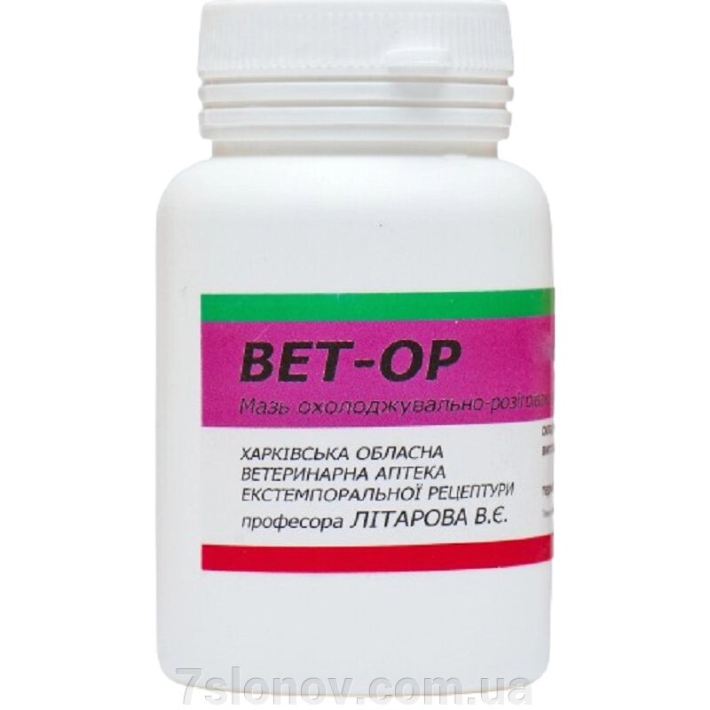 Мазь Вет-Ор для опорно-рухового апарату 50 г Укрветбіофарм від компанії Інтернет Ветаптека 7 слонів - фото 1