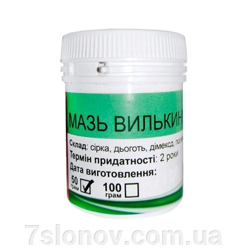 Мазь Вількінсона для оплекування шкірних захворювань 50 г Укрветбіофарм від компанії Інтернет Ветаптека 7 слонів - фото 1