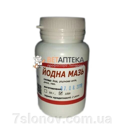 Мазь Йодна для лікування шкірних захворювань у тварин 100 г Укрветбіофарм від компанії Інтернет Ветаптека 7 слонів - фото 1
