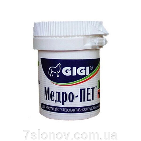 Медро-Пет №10 універсальний контрацептив GIGI Латвія 430042 від компанії Інтернет Ветаптека 7 слонів - фото 1
