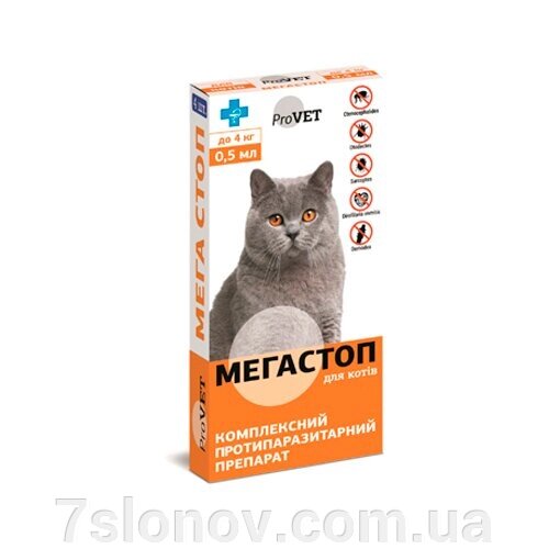 МегаСтоп ProVet краплі для котів до 4 кг №4*0,5 мл Природа від компанії Інтернет Ветаптека 7 слонів - фото 1