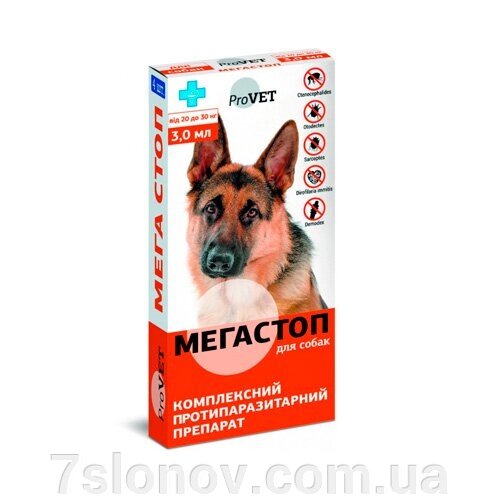МегаСтоп ProVet краплі для собак 20-30 кг №4*3,0 мл Природа від компанії Інтернет Ветаптека 7 слонів - фото 1