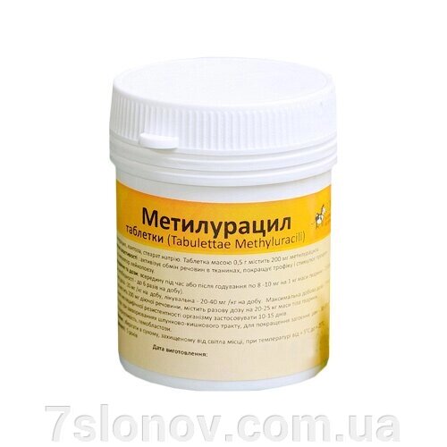 Метилурацил 0,5 г №30 Укрветбіофарм від компанії Інтернет Ветаптека 7 слонів - фото 1