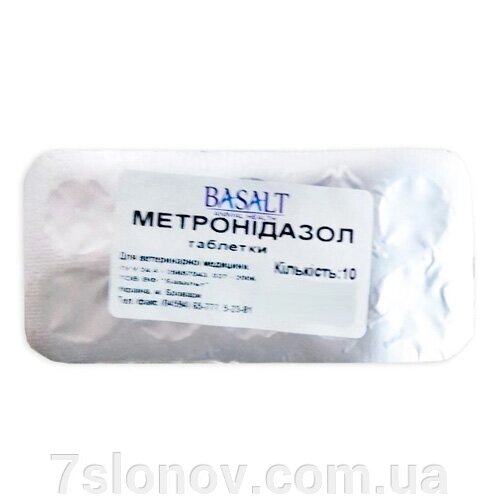 Метронідазол 25% таблетки №10 Базальт від компанії Інтернет Ветаптека 7 слонів - фото 1