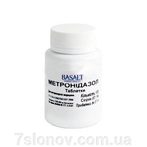 Метронідазол 250 мг таблетки №100 Базальт від компанії Інтернет Ветаптека 7 слонів - фото 1