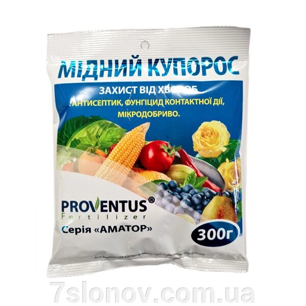 Мідний купорос фунгіцид для боротьби з хворобами плодово-ягідних культур Proventus 300 г від компанії Інтернет Ветаптека 7 слонів - фото 1