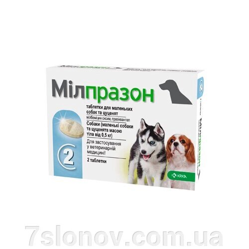 Мілпразон для цуценят та собак до 5 кг (4 таблетки) KRKA від компанії Інтернет Ветаптека 7 слонів - фото 1
