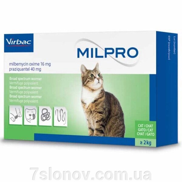 Мільпро таблетки антигельмінтні для котів від 2 кг №4 Virbac Франція від компанії Інтернет Ветаптека 7 слонів - фото 1