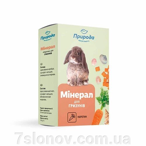 Мінеральне підживлення Мінерал-крейда для гризунів з каротином 18 г Природа від компанії Інтернет Ветаптека 7 слонів - фото 1