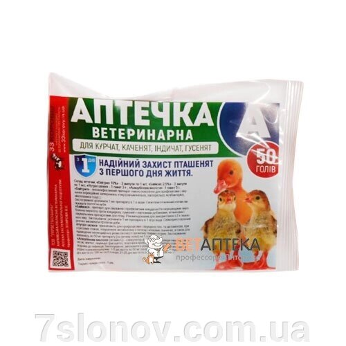 Набір препаратів Ветеринарна аптечка А на 50 голів Укрветбіофарм від компанії Інтернет Ветаптека 7 слонів - фото 1