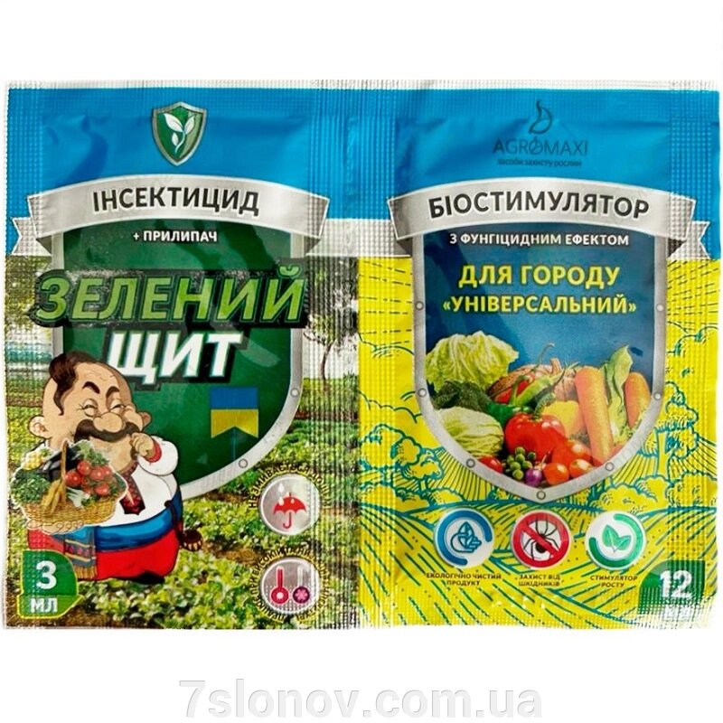 Набір Зелений щит город універсал прилипач 3 мл + біостимулятор 12 мл Агромаксі від компанії Інтернет Ветаптека 7 слонів - фото 1