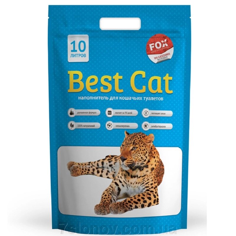 Наповнювач для котячих туалетів Best Cat Blue силікагелевий 10 л Fox від компанії Інтернет Ветаптека 7 слонів - фото 1