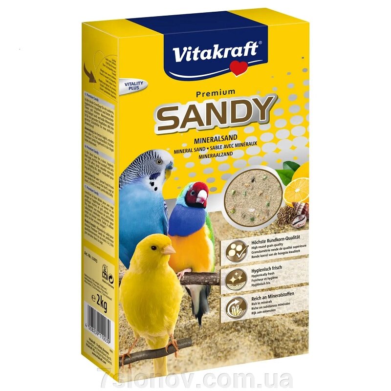 Наповнювач для птахів Sandy з мінералами Мінеральний, що вбирає 2 кг Vitakraft від компанії Інтернет Ветаптека 7 слонів - фото 1