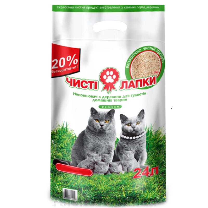 Наповнювач універсальний для котів гризунів птахів Чисті Лапки гранульований дерев'яний 6 кг Україна від компанії Інтернет Ветаптека 7 слонів - фото 1