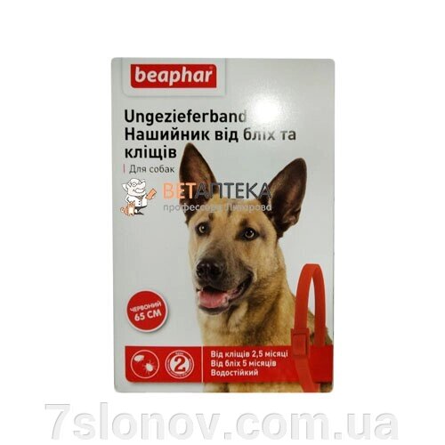 Нашийник Бефар від бліх та кліщів для собак червоний 65 см Вeaphar від компанії Інтернет Ветаптека 7 слонів - фото 1