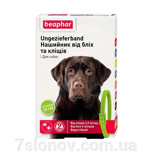 Нашийник Бефар від бліх та кліщів для собак салатовий 65 см Вeaphar від компанії Інтернет Ветаптека 7 слонів - фото 1