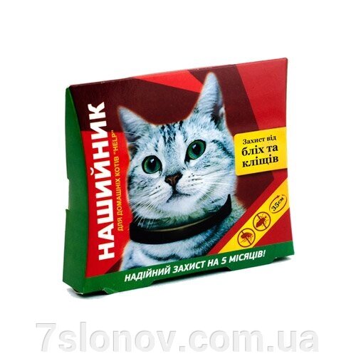 Нашийник для кішок Help від бліх та кліщів 35 см Коло від компанії Інтернет Ветаптека 7 слонів - фото 1