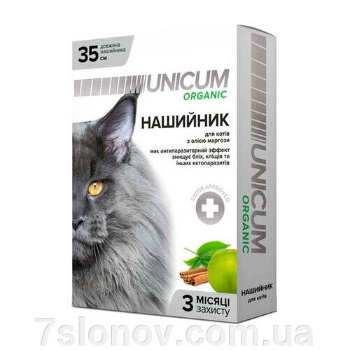 Нашийник для кішок Unicum organic від бліх та кліщів 35 см Unicum від компанії Інтернет Ветаптека 7 слонів - фото 1