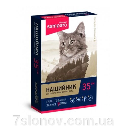 Нашийник для котів Sempero від бліх та кліщів рожевий 35 см Vitomax від компанії Інтернет Ветаптека 7 слонів - фото 1