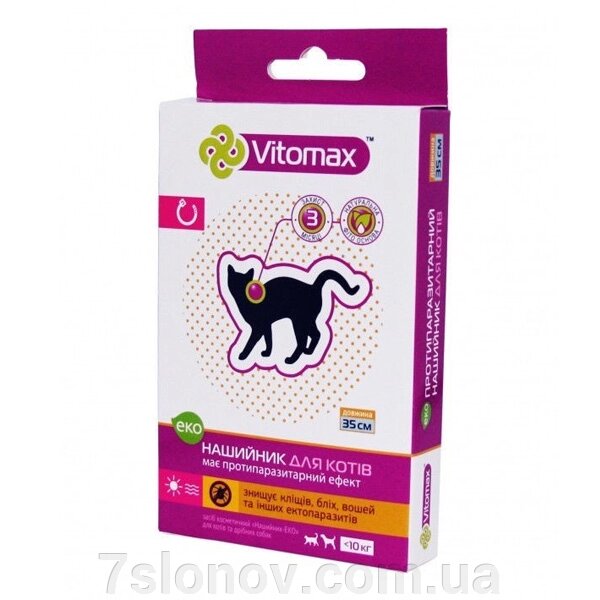 Нашийник для котів від бліх та кліщів ЕКО 35 см Vitomax від компанії Інтернет Ветаптека 7 слонів - фото 1