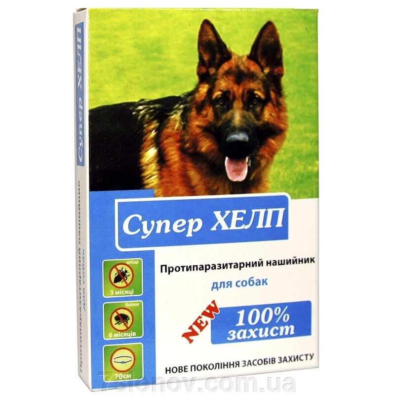 Нашийник для собак протипаразитарний Супер Хелп New 70 см біле Коло від компанії Інтернет Ветаптека 7 слонів - фото 1
