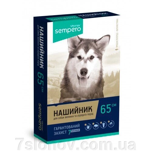 Нашийник для собак Sempero від бліх та кліщів хакі 65 см Vitomax від компанії Інтернет Ветаптека 7 слонів - фото 1