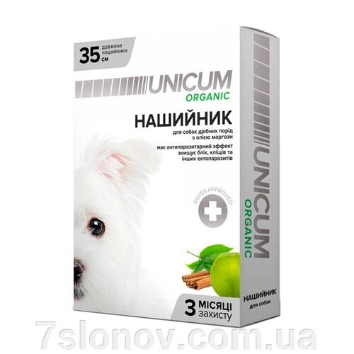 Нашийник для собак Unicum organic від бліх та кліщів 35 см Unicum від компанії Інтернет Ветаптека 7 слонів - фото 1