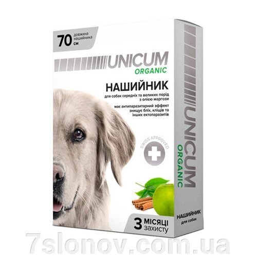 Нашийник для собак Unicum organic від бліх та кліщів 70 см Unicum від компанії Інтернет Ветаптека 7 слонів - фото 1