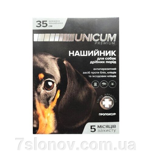 Нашийник для собак Unicum Premium від бліх та кліщів 35 см Unicum від компанії Інтернет Ветаптека 7 слонів - фото 1