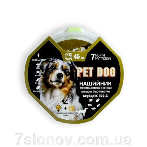 Нашийник Пет Pet DOG світлонакопичувальна стрічка 45 см зелений пропоксур+флуметрин від компанії Інтернет Ветаптека 7 слонів - фото 1