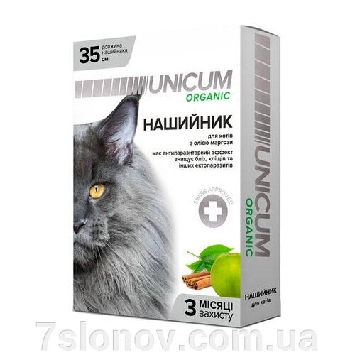 Нашийник Унікум Unicum organic від бліх та кліщів для кішок 35 см від компанії Інтернет Ветаптека 7 слонів - фото 1