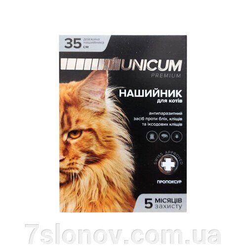 Нашийник Унікум Unicum premium від бліх та кліщів для кішок 35 см 10 UN-001 від компанії Інтернет Ветаптека 7 слонів - фото 1