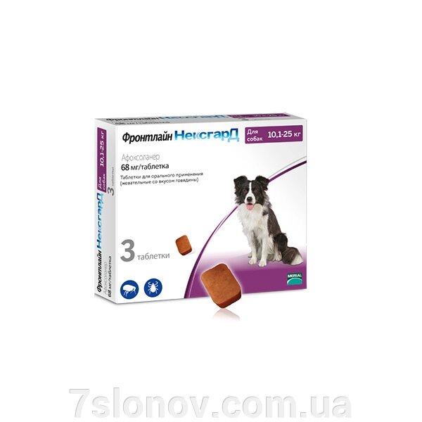НексгарД таблетки від бліх і кліщів для собак 10-25 кг №3 Merial від компанії Інтернет Ветаптека 7 слонів - фото 1