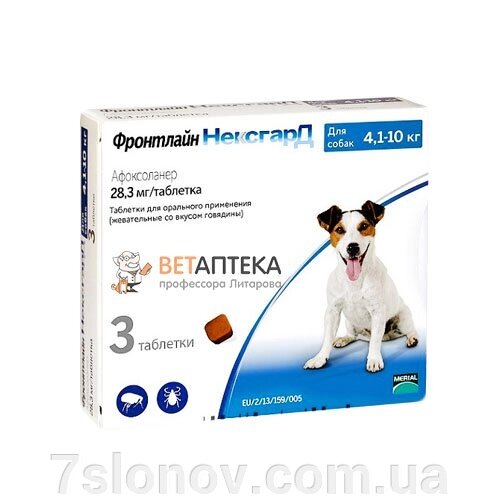 НексгарД таблетки від бліх і кліщів для собак 4-10 кг №3 Merial від компанії Інтернет Ветаптека 7 слонів - фото 1