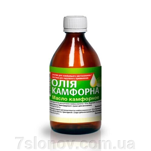 Олія камфорна для тварин протизапальна та антисептична засіб 100 г O. L.KAR від компанії Інтернет Ветаптека 7 слонів - фото 1