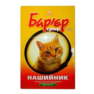 Нашийник для кішок Бар'єр Супер від бліх та кліщів чорний 32,5 см Продукт