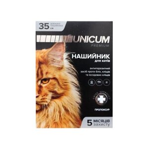 Нашийник для кішок Unicum Premium від бліх та кліщів 35 см Unicum