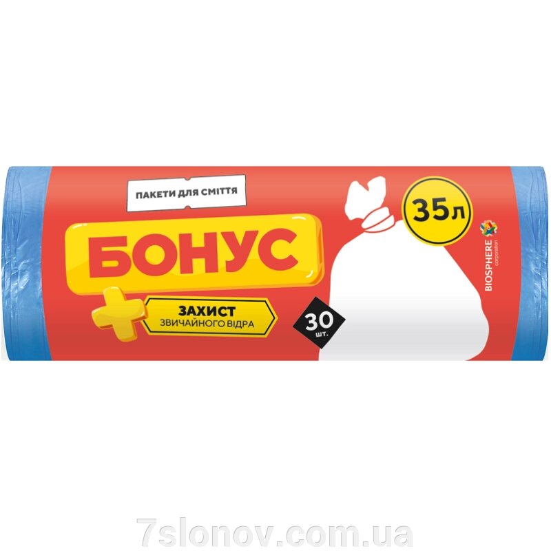 Пакет для сміття Бонус п/е 45*55 см 35 л 30 шт синій Biosphere від компанії Інтернет Ветаптека 7 слонів - фото 1