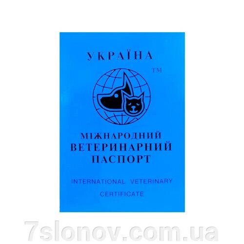 Паспорт ветеринарний універсальний синій O. L.KAR від компанії Інтернет Ветаптека 7 слонів - фото 1