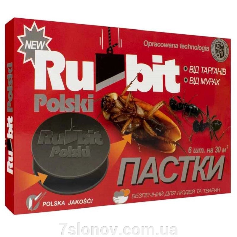 Пастка Rubit Polski засіб від тарганів та мурах №6 Україна від компанії Інтернет Ветаптека 7 слонів - фото 1