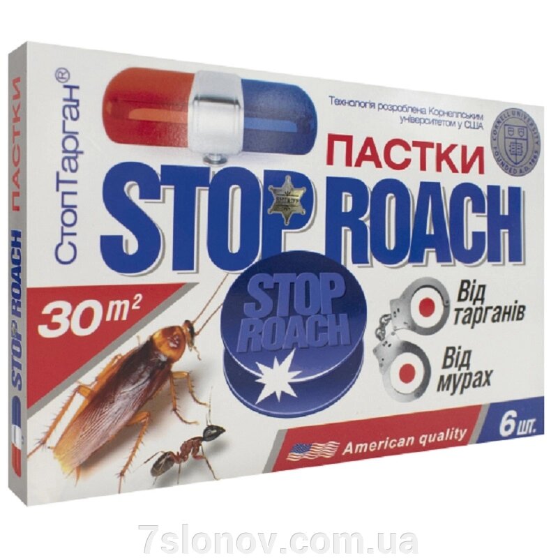 Пастка Stop Roach від тарганів та мурах 6 шт Україна від компанії Інтернет Ветаптека 7 слонів - фото 1