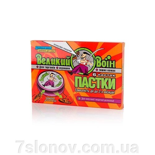 Пастка Великий воїн від тарганів та мурах №6 від компанії Інтернет Ветаптека 7 слонів - фото 1